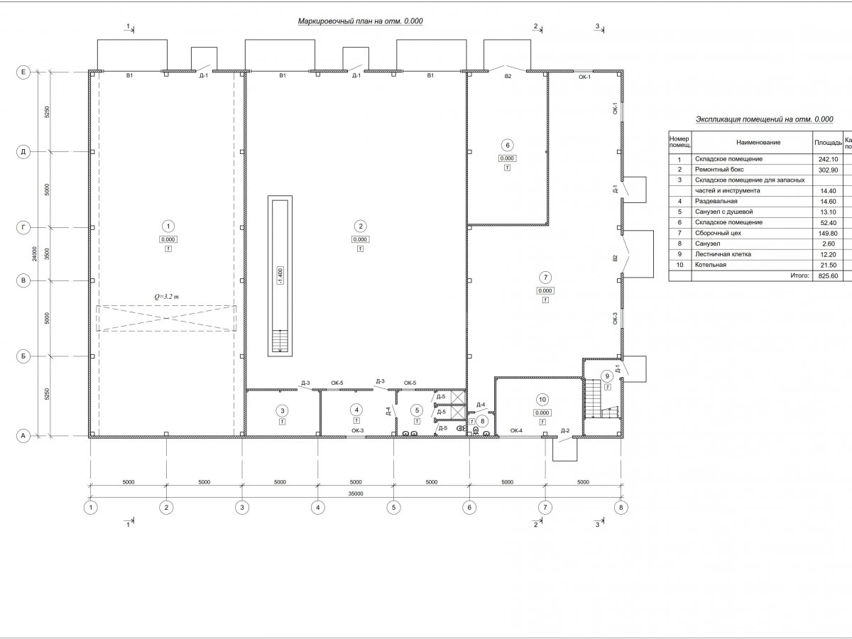 Планировка Склад с АБК из сэндвич панелей -  фото 1
