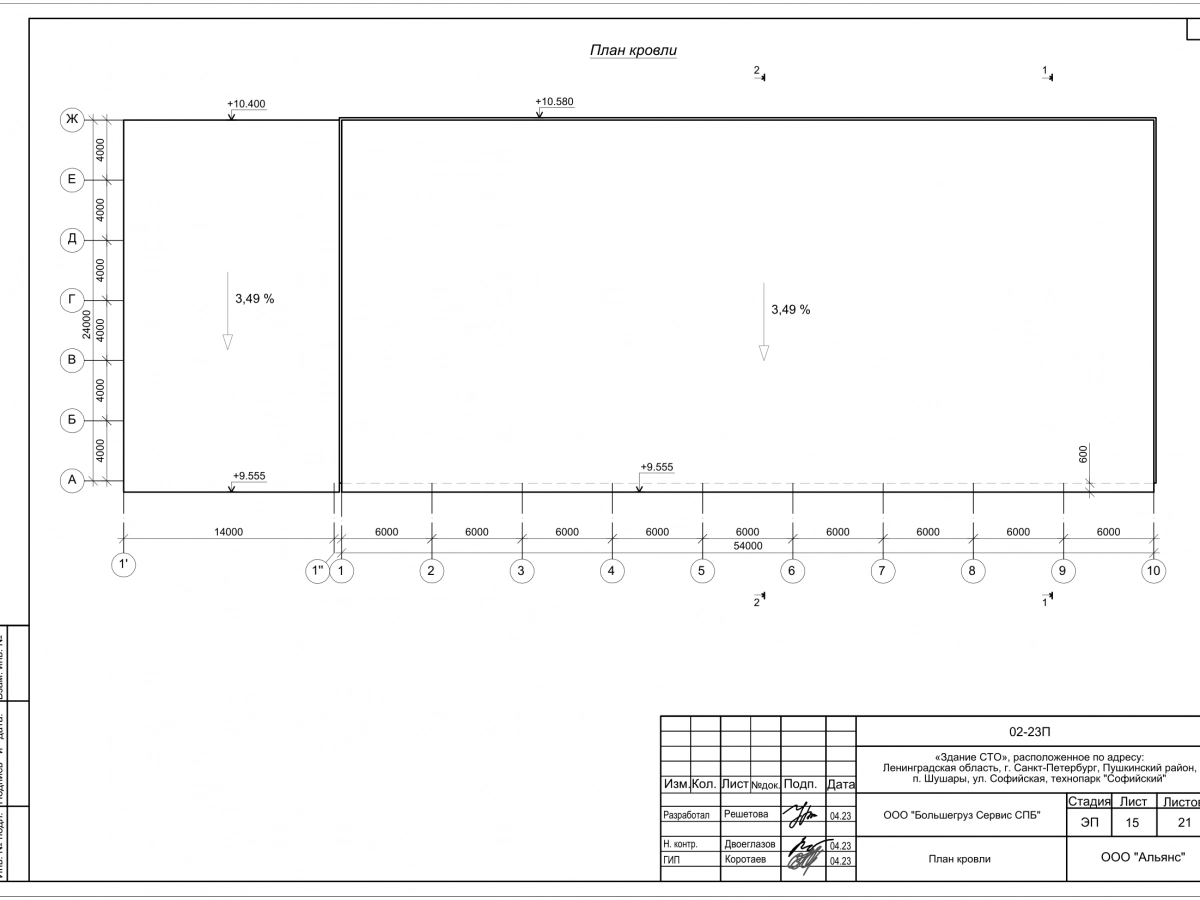 3D визуализация СТО с АБК с навесом  из сэндвич-панелей - фото 12